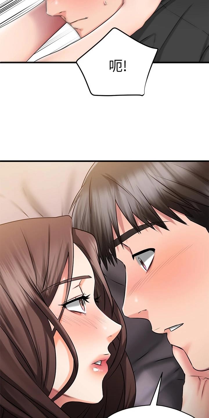 第51章：PASS34