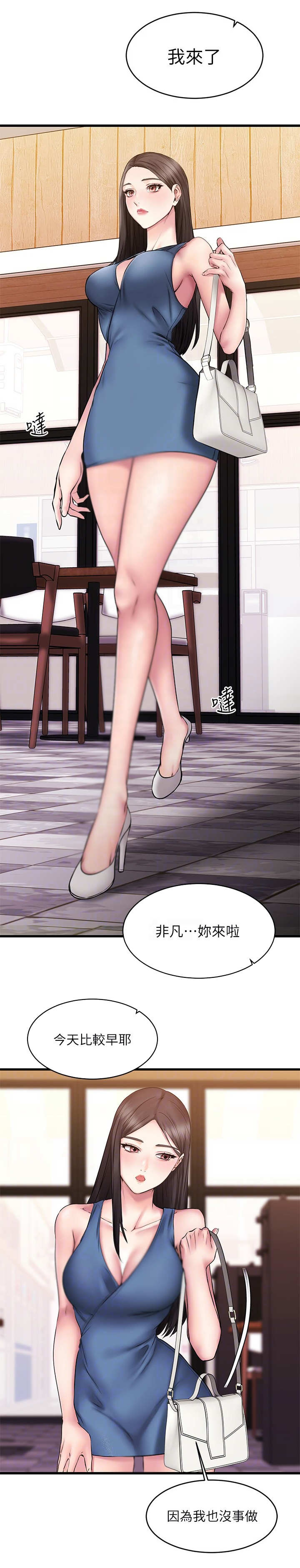 第20章：快递1
