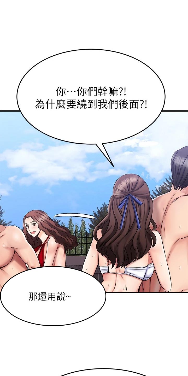 第46章：保护12