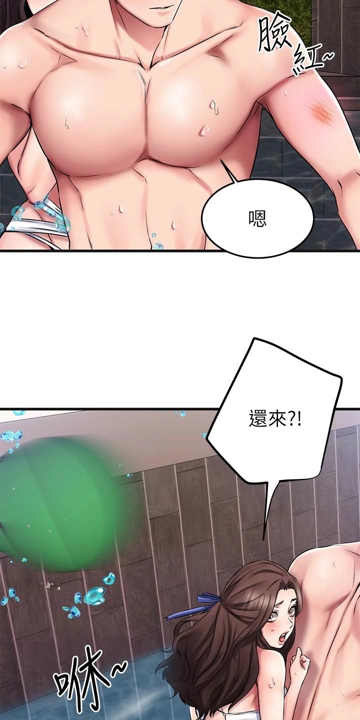 第46章：保护19