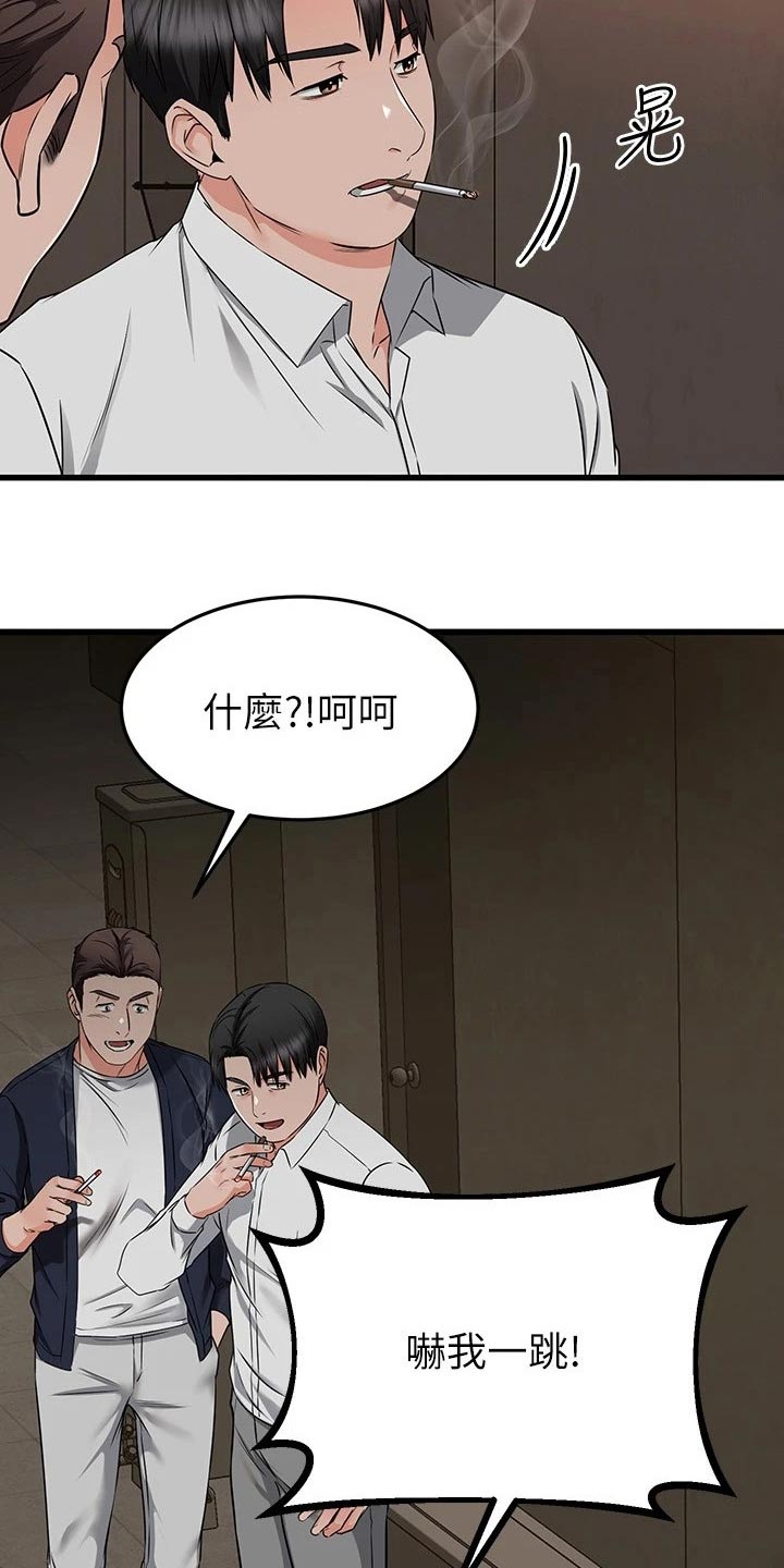 第118章：定心丸15