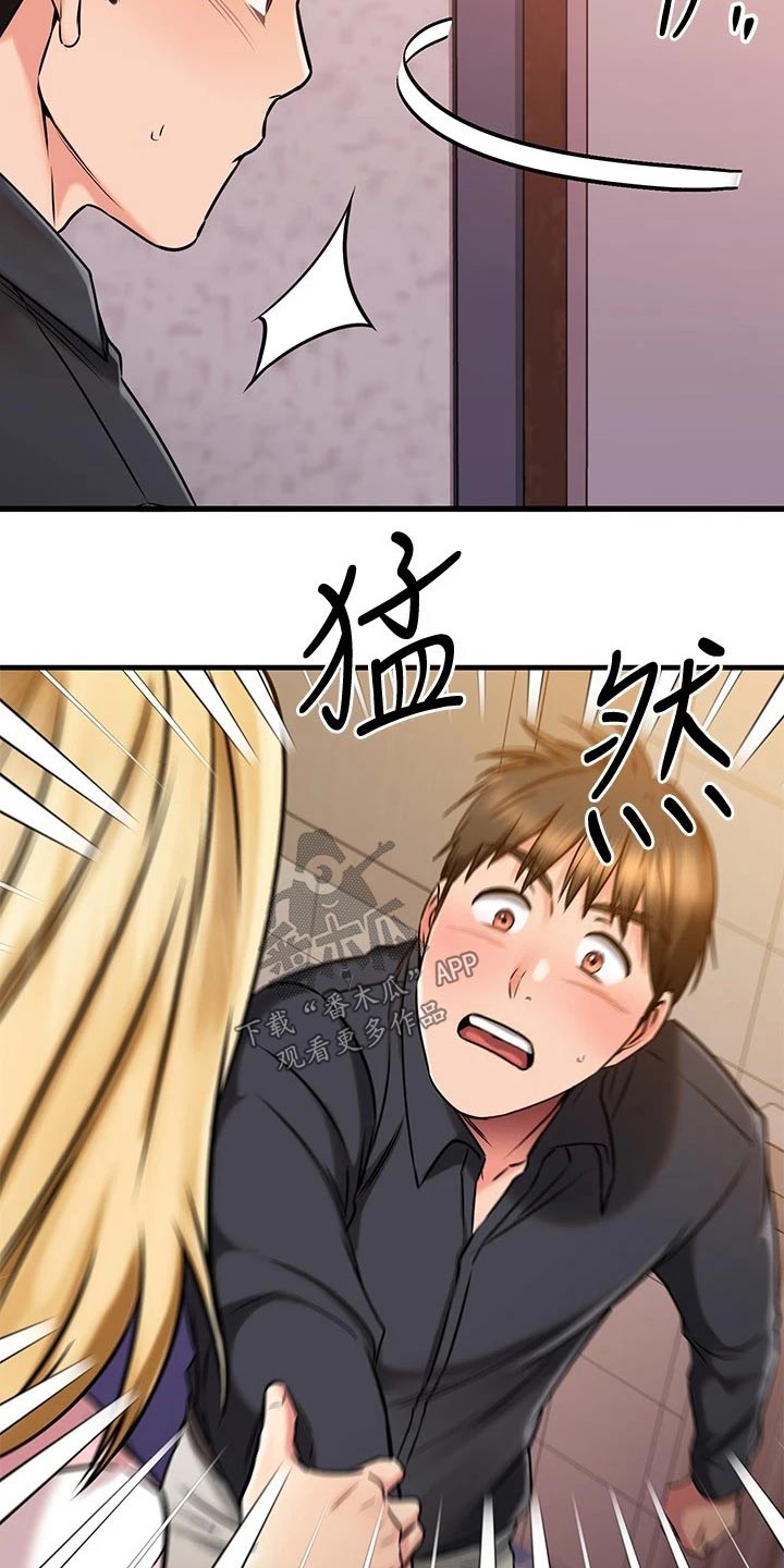 第86章：条件22
