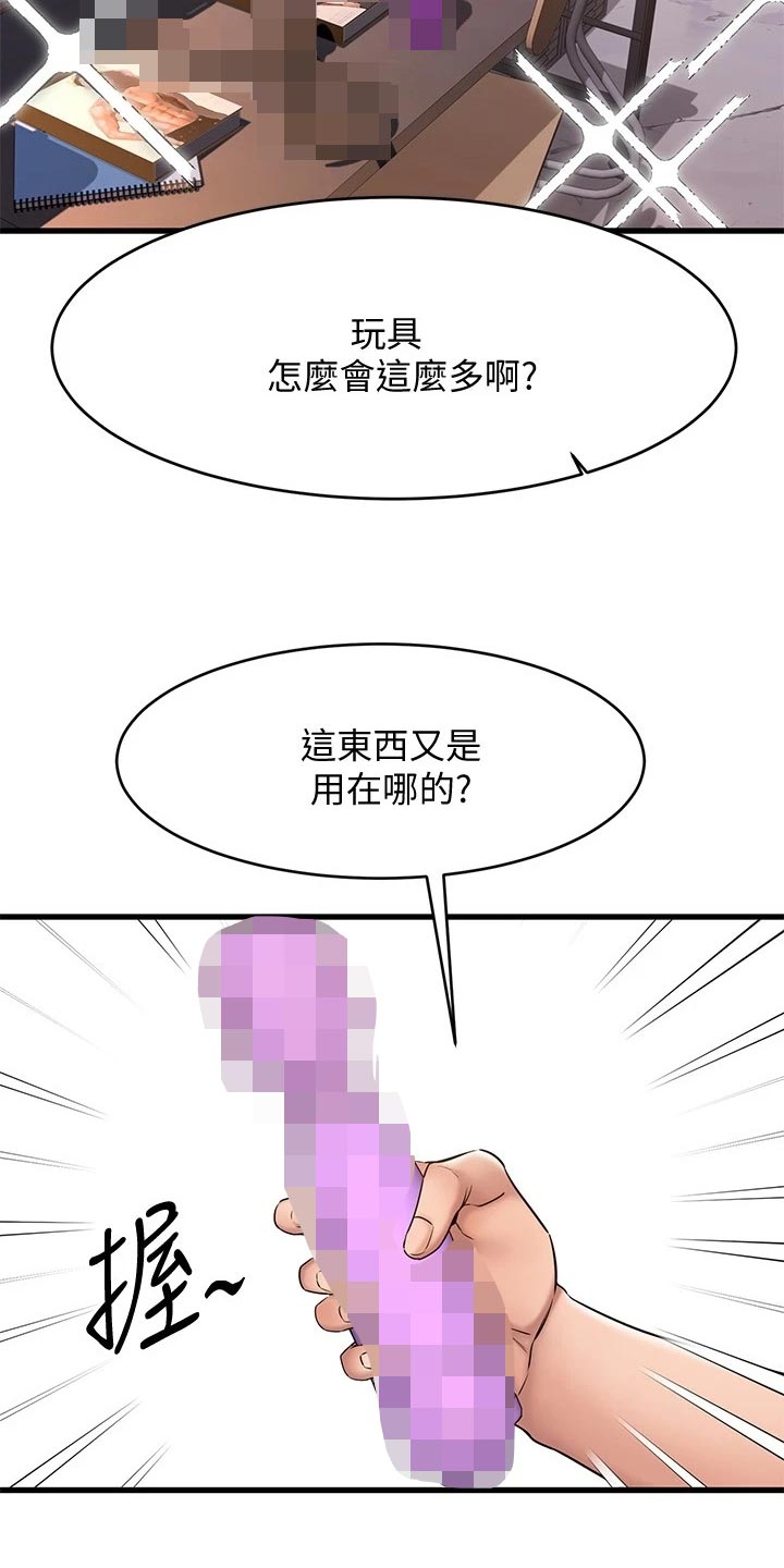 第33章：干净利落10