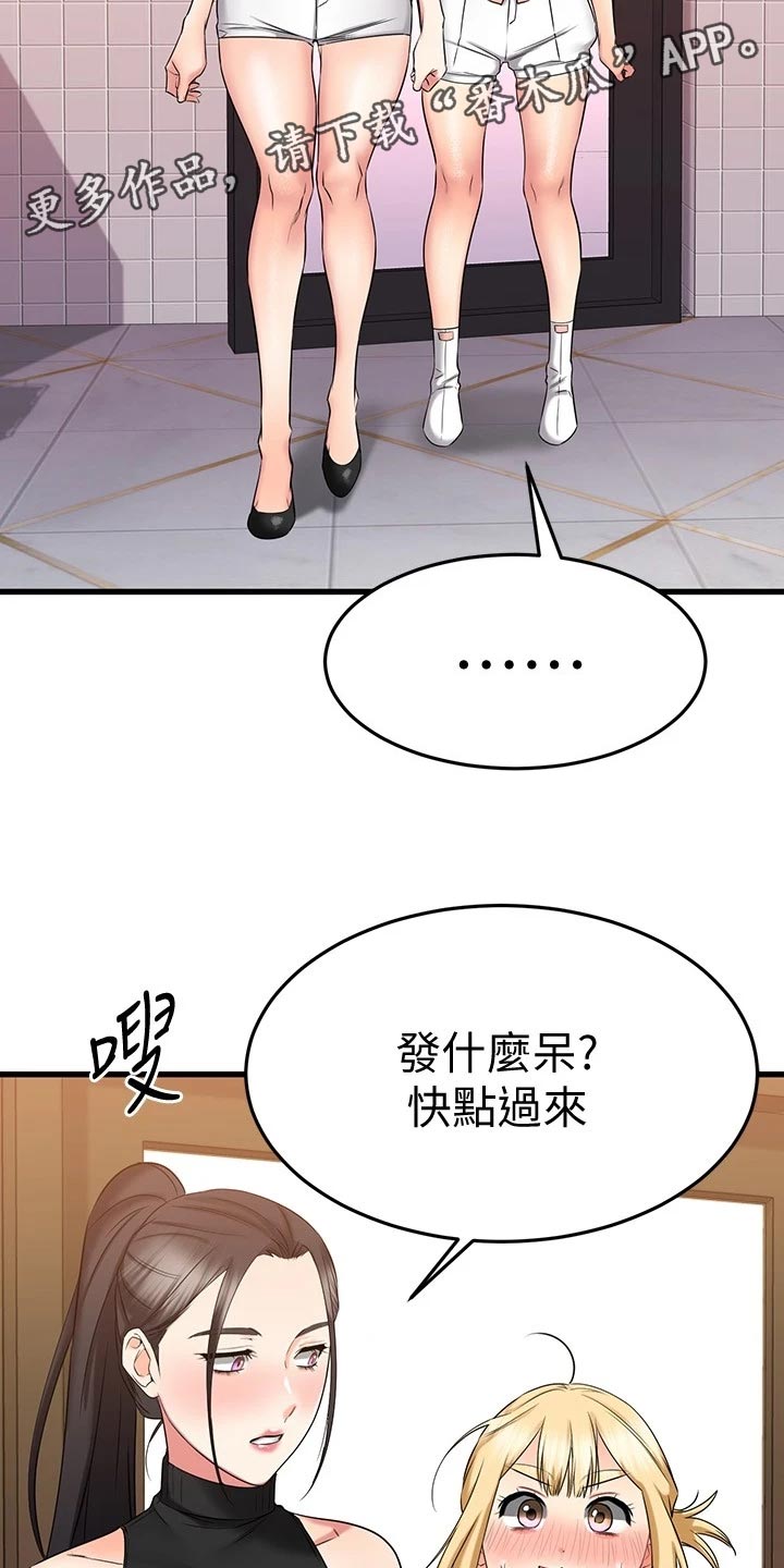 第61章：建议39