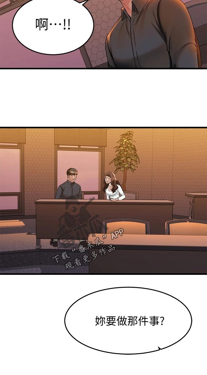第80章：刻印24