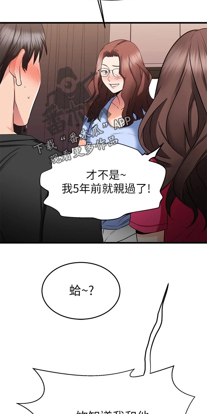 第51章：PASS14
