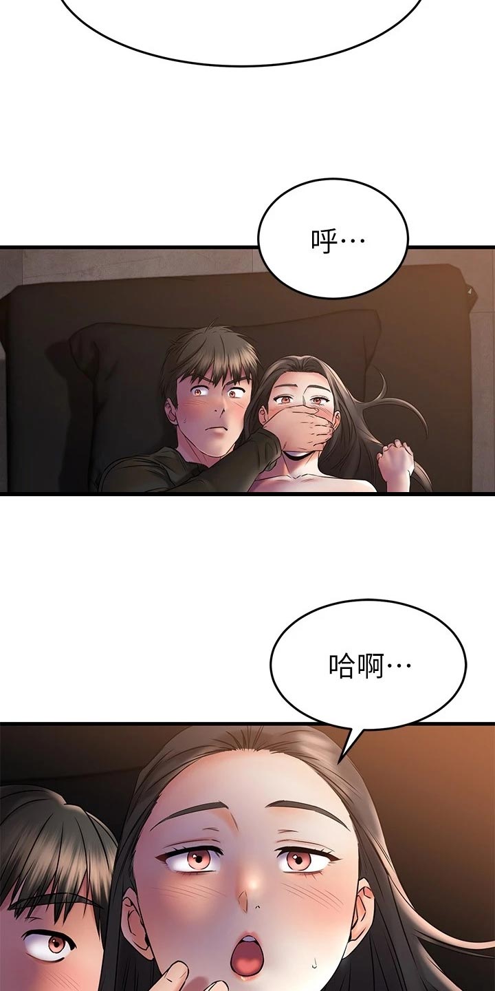 第78章：帮忙9