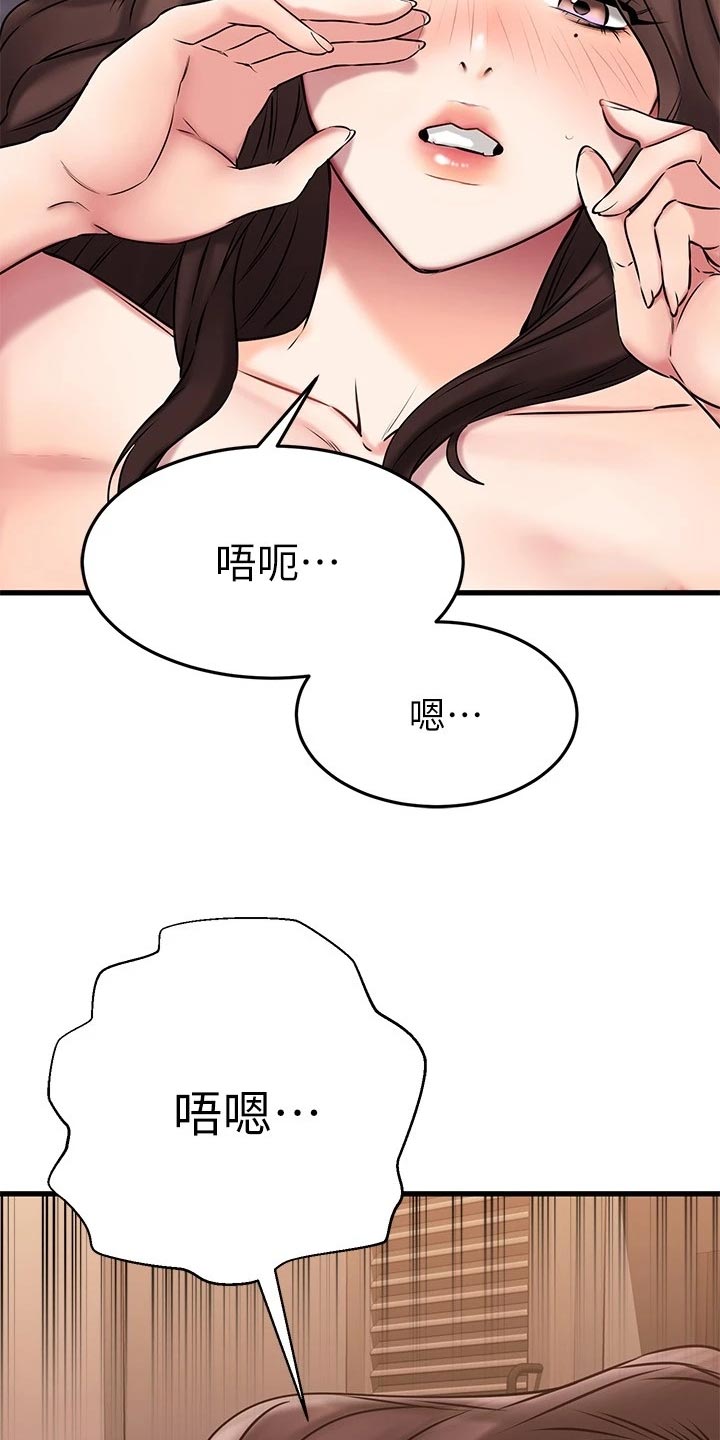第55章：害怕失去2