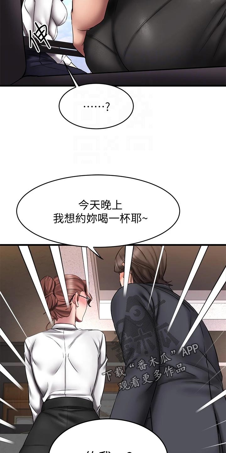 第31章：考虑24