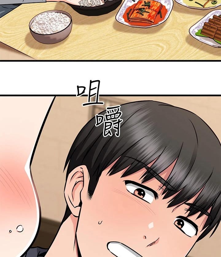 第108章：尾随22