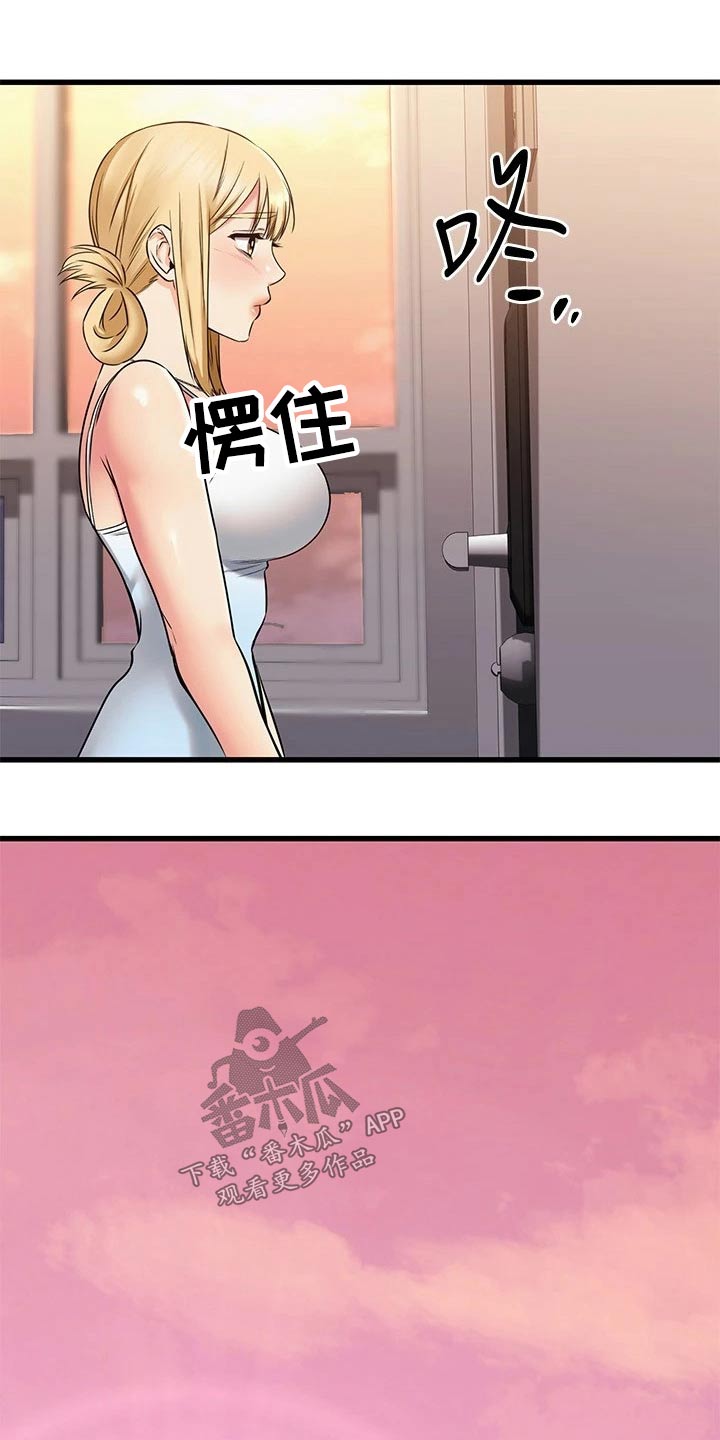 第104章：缆车0