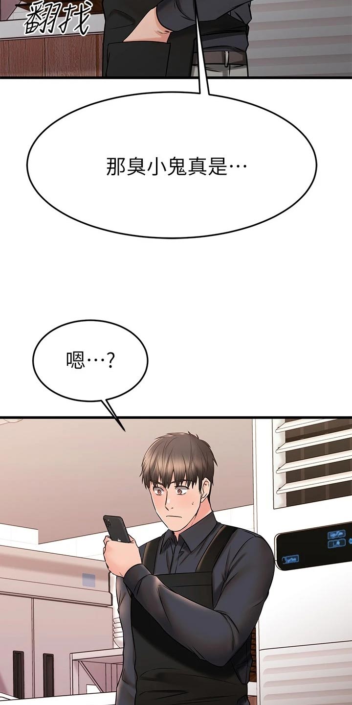 第79章：初识的地方28