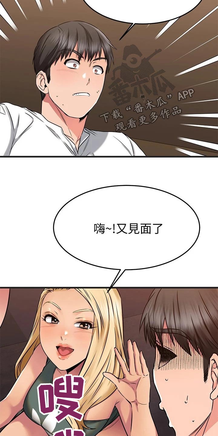 第91章：帮忙18