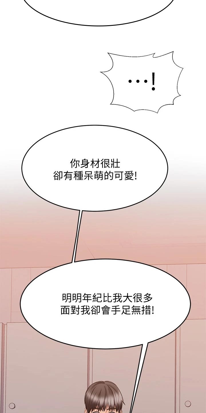 第31章：考虑3