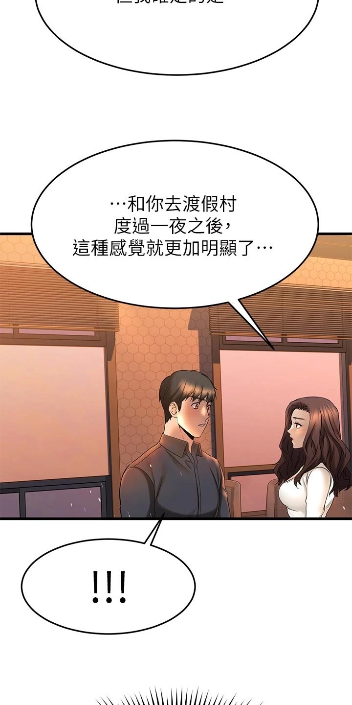 第81章：自己的心36