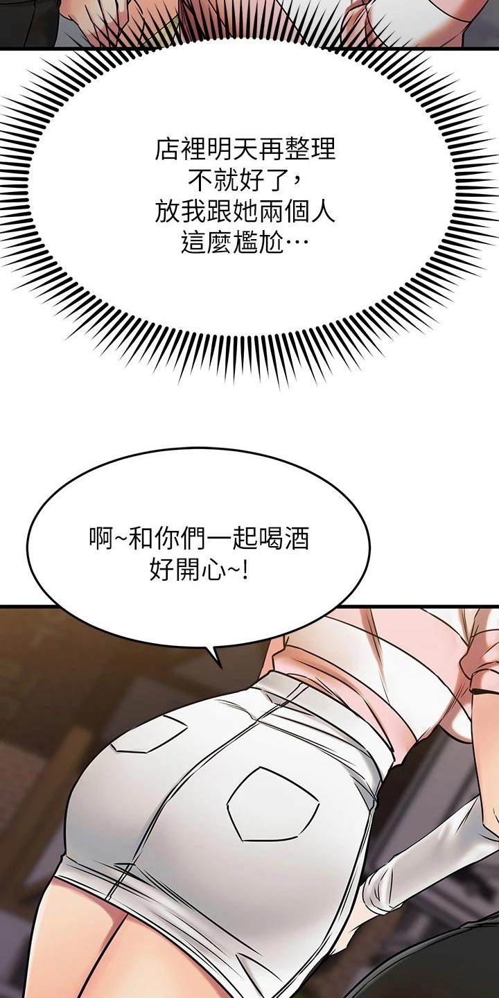 第88章：发现了14
