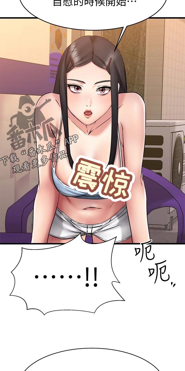 第32章：远在天边，近在眼前37