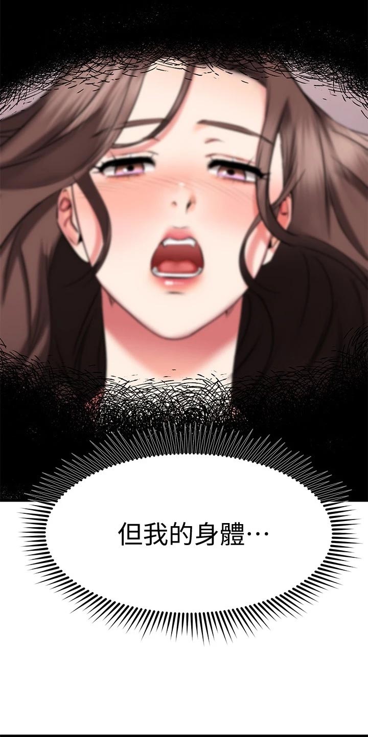 第58章：晕倒15