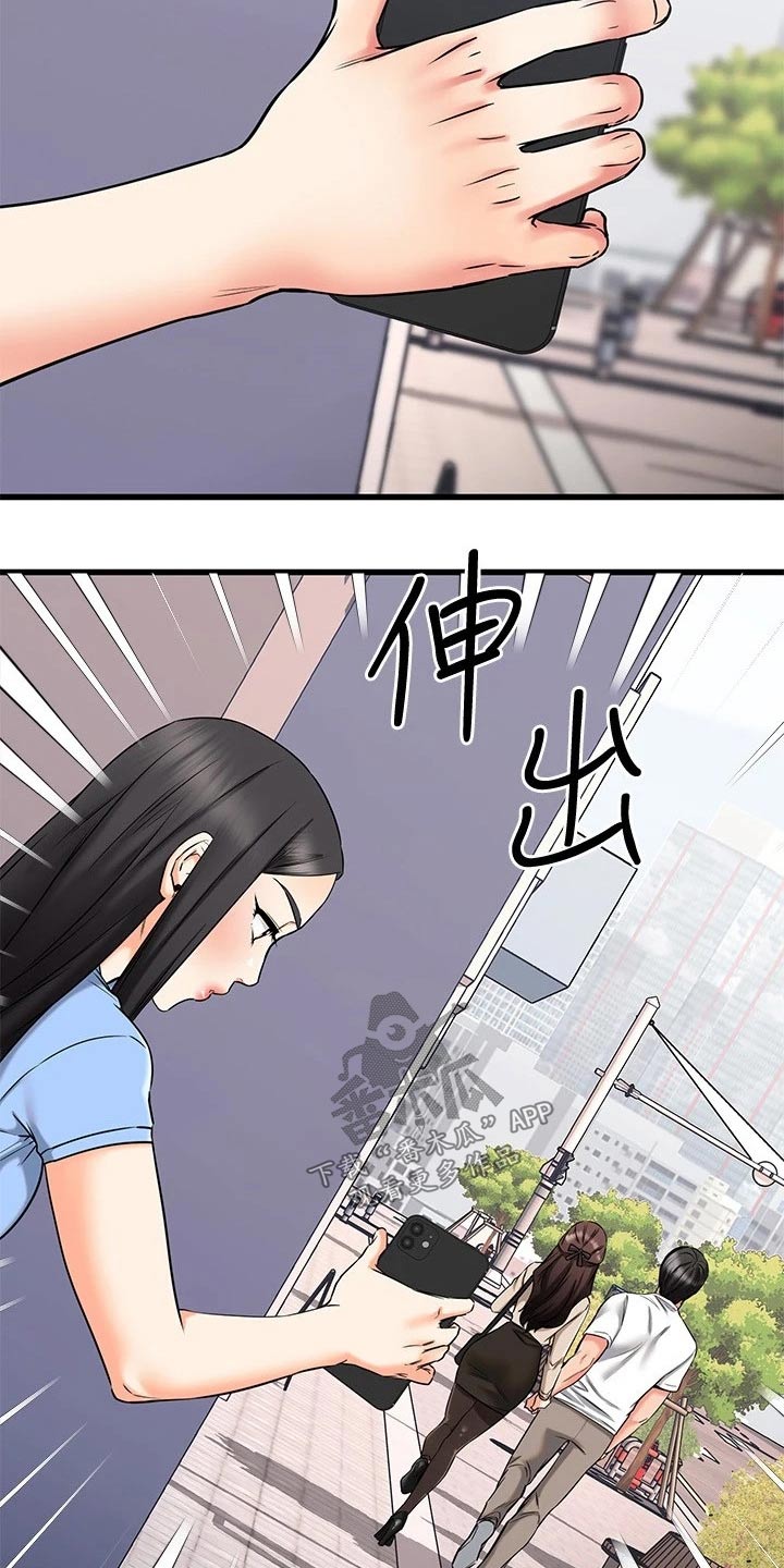 第102章：无意间9