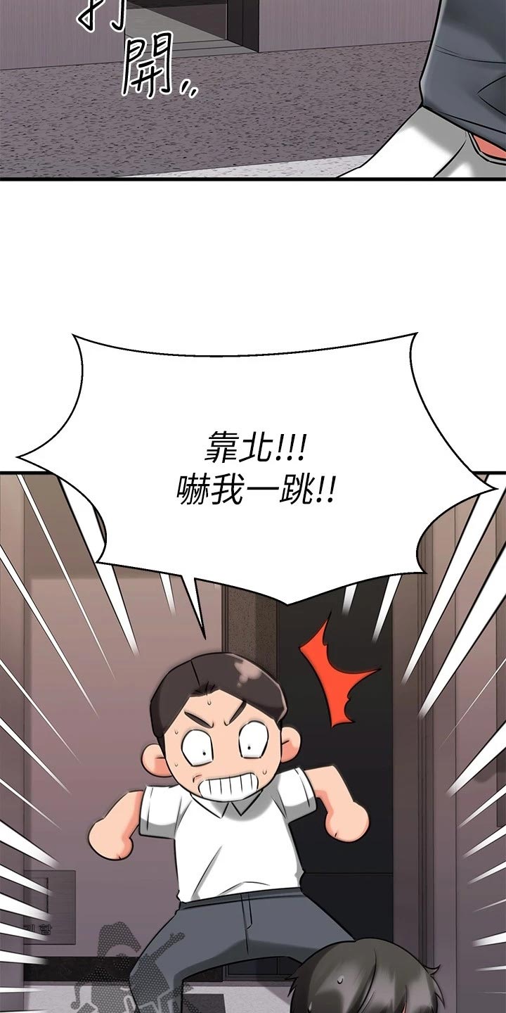 第70章：若无其事16