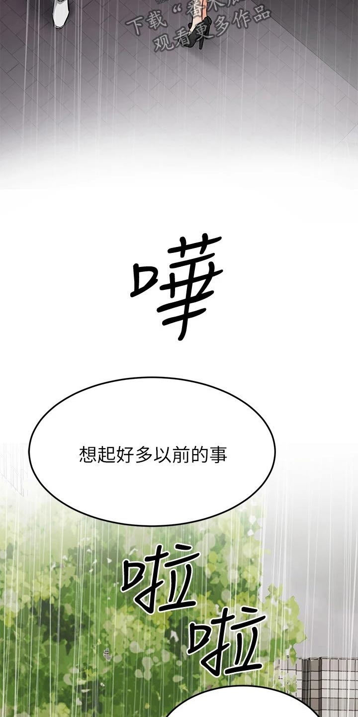 第95章：回报6