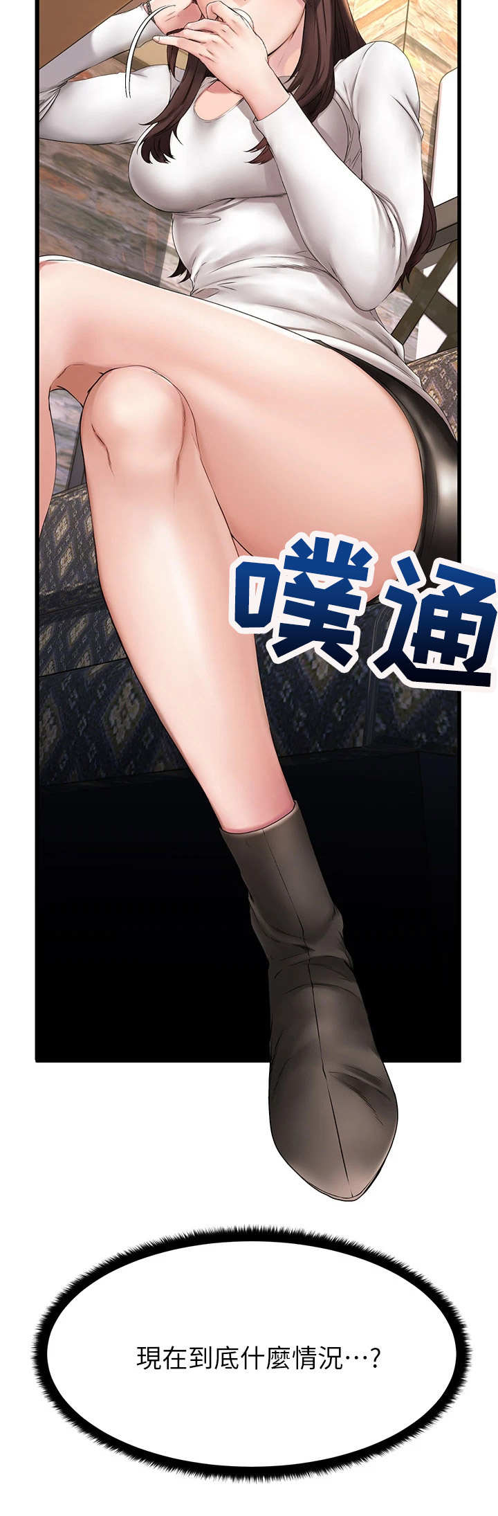 第2章： 觉得有趣1
