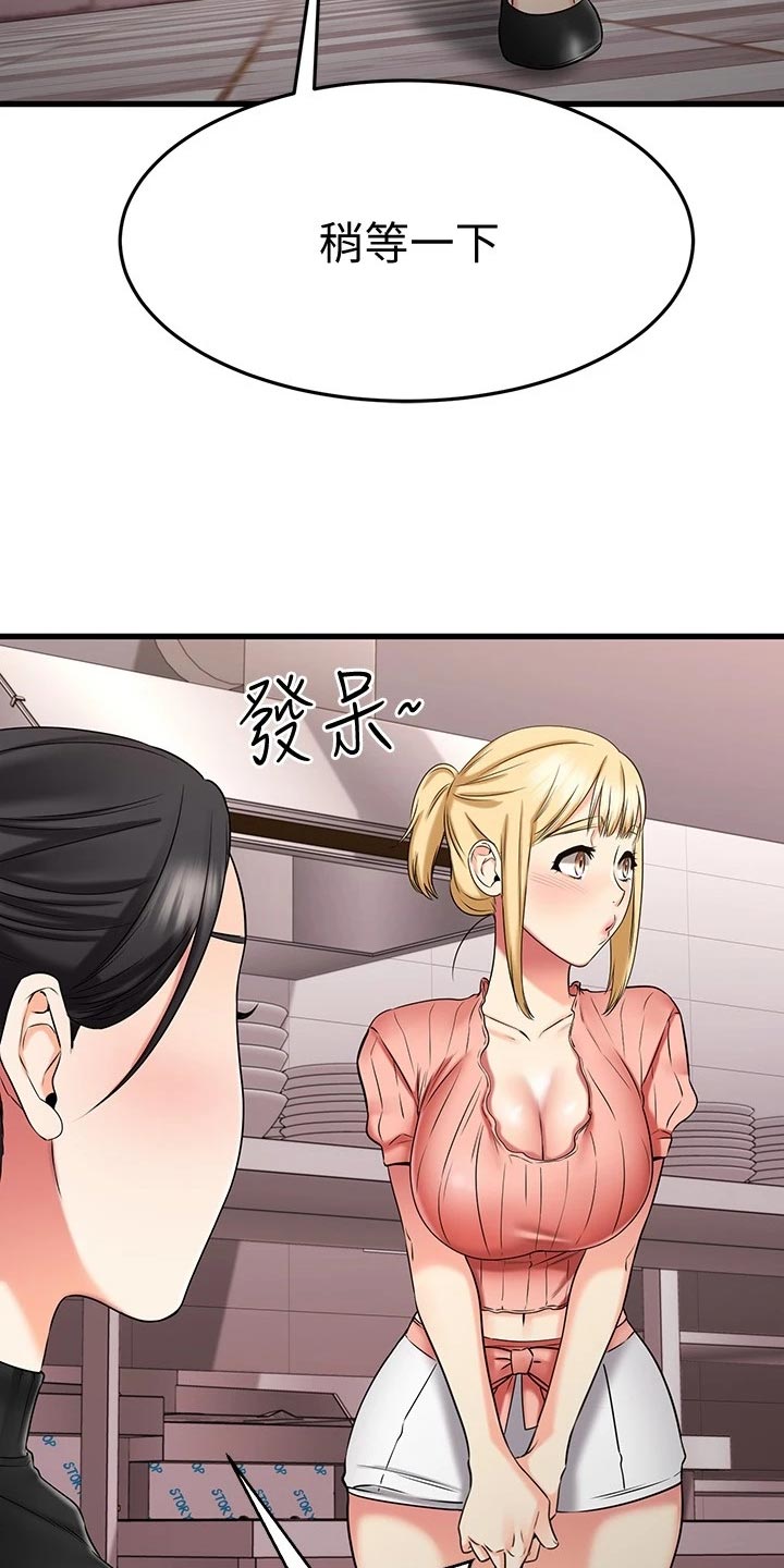 第61章：建议17