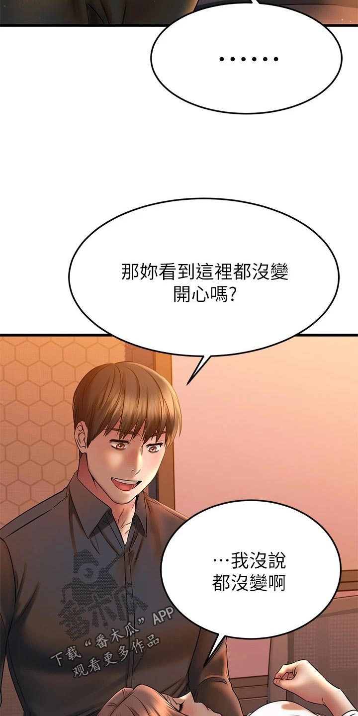 第81章：自己的心24