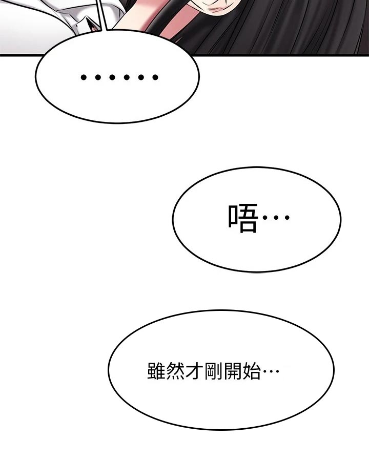第34章：热身5