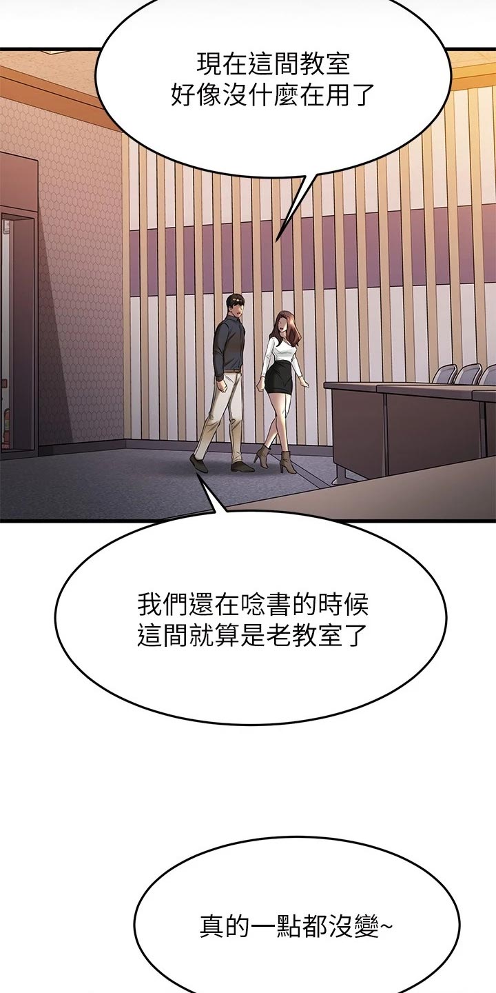 第80章：刻印13