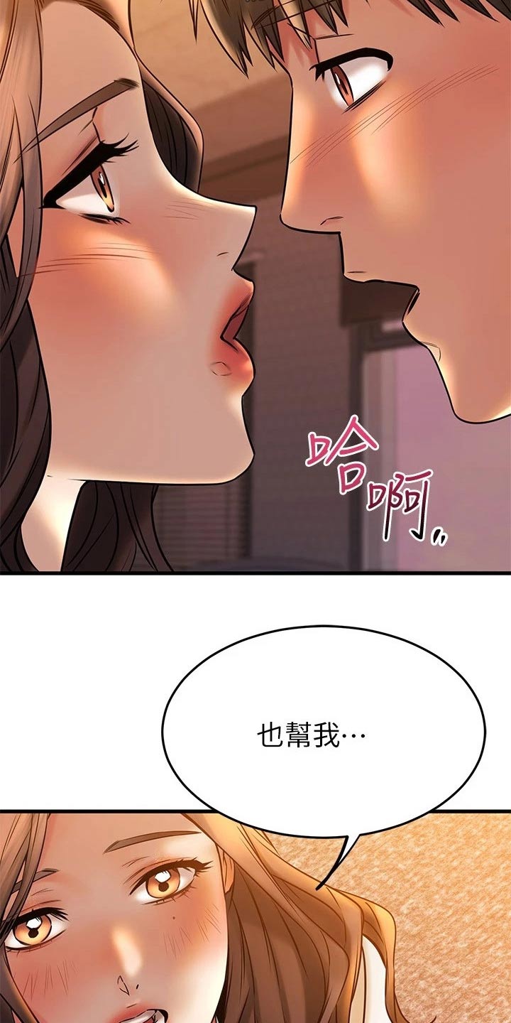 第82章：衣服9