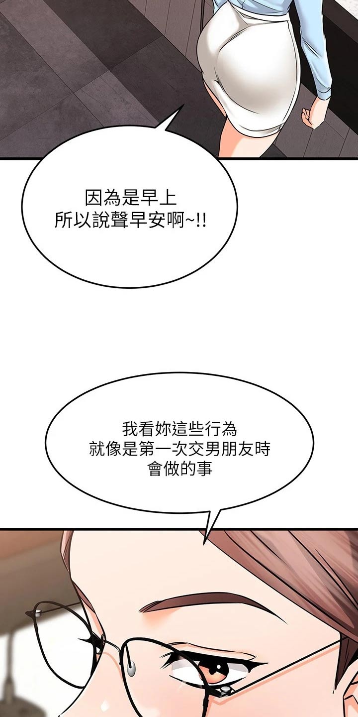 第111章：说清楚10