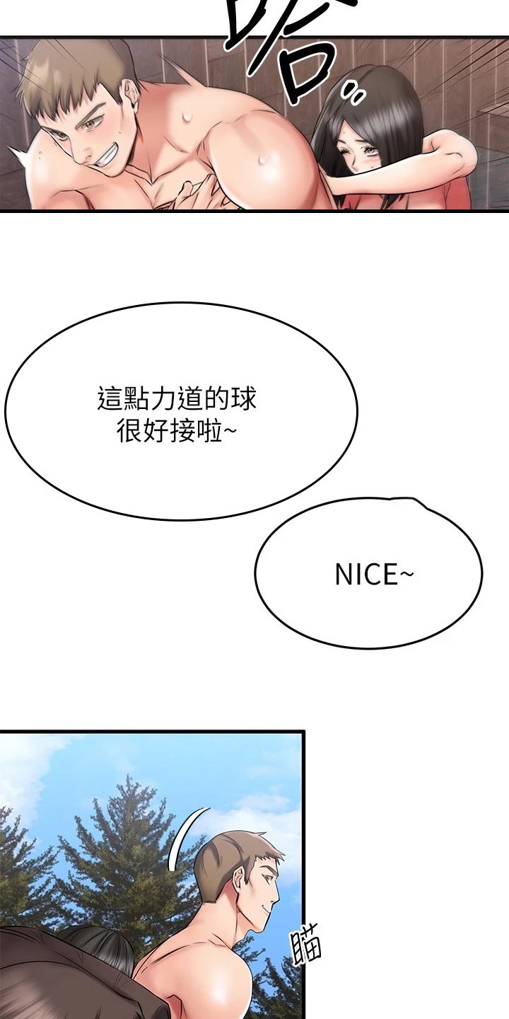 第46章：保护10