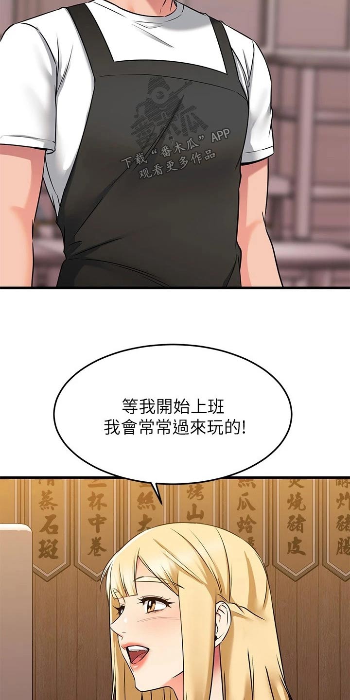 第113章：辞职10