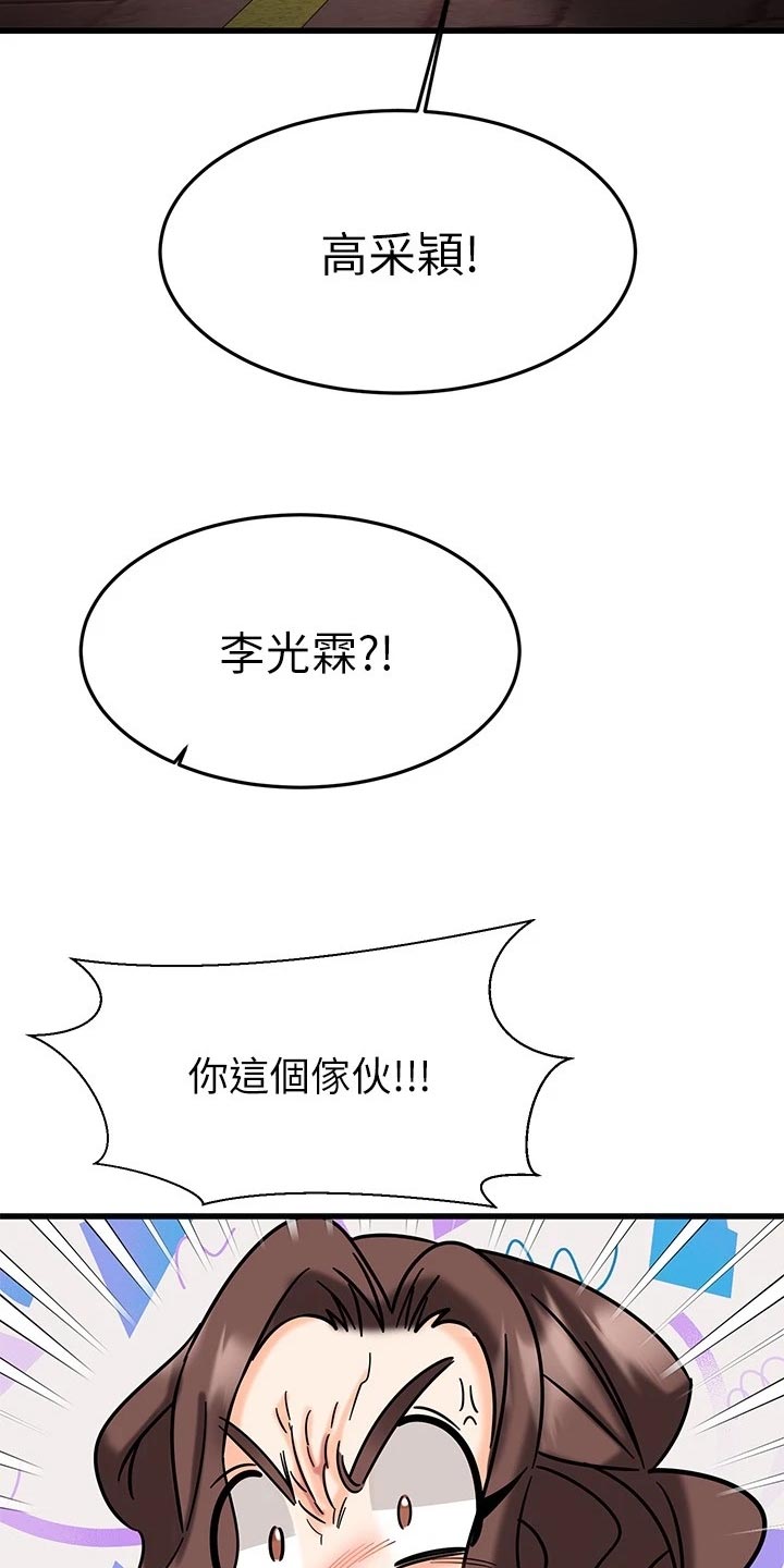 第43章：打扮23