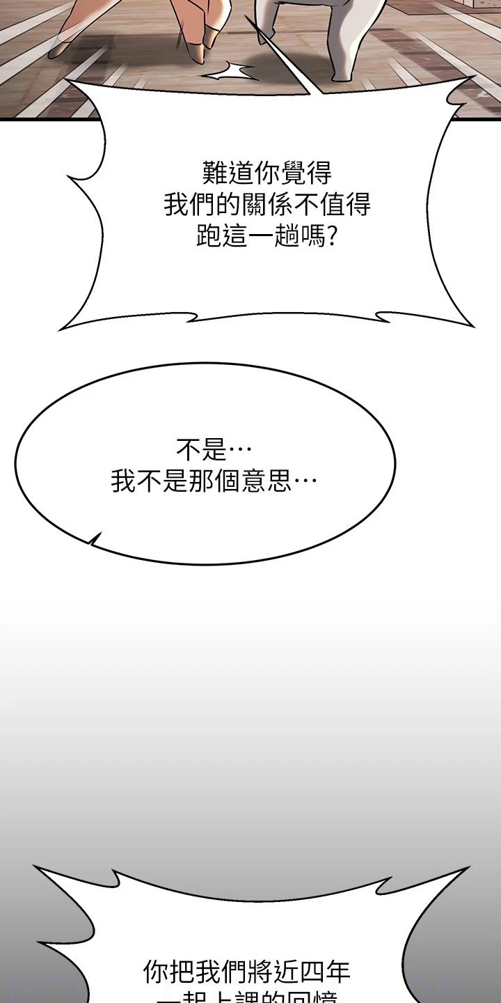 第80章：刻印11