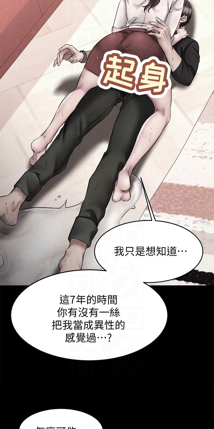 第31章：考虑12