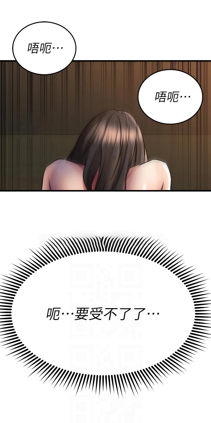 第76章：收尾8