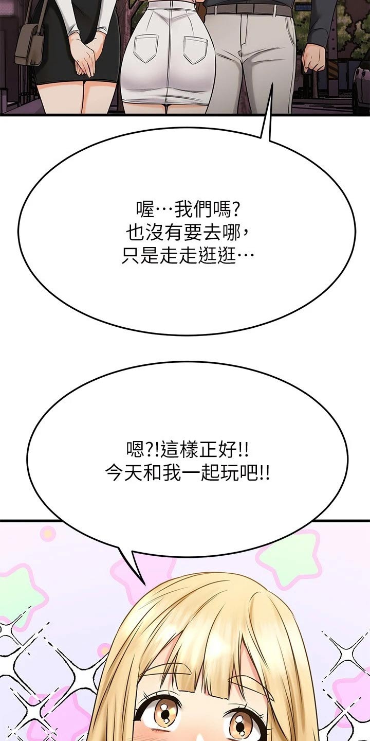 第84章：碰巧27