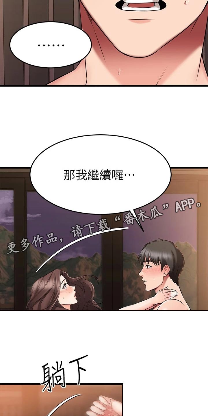第58章：晕倒4