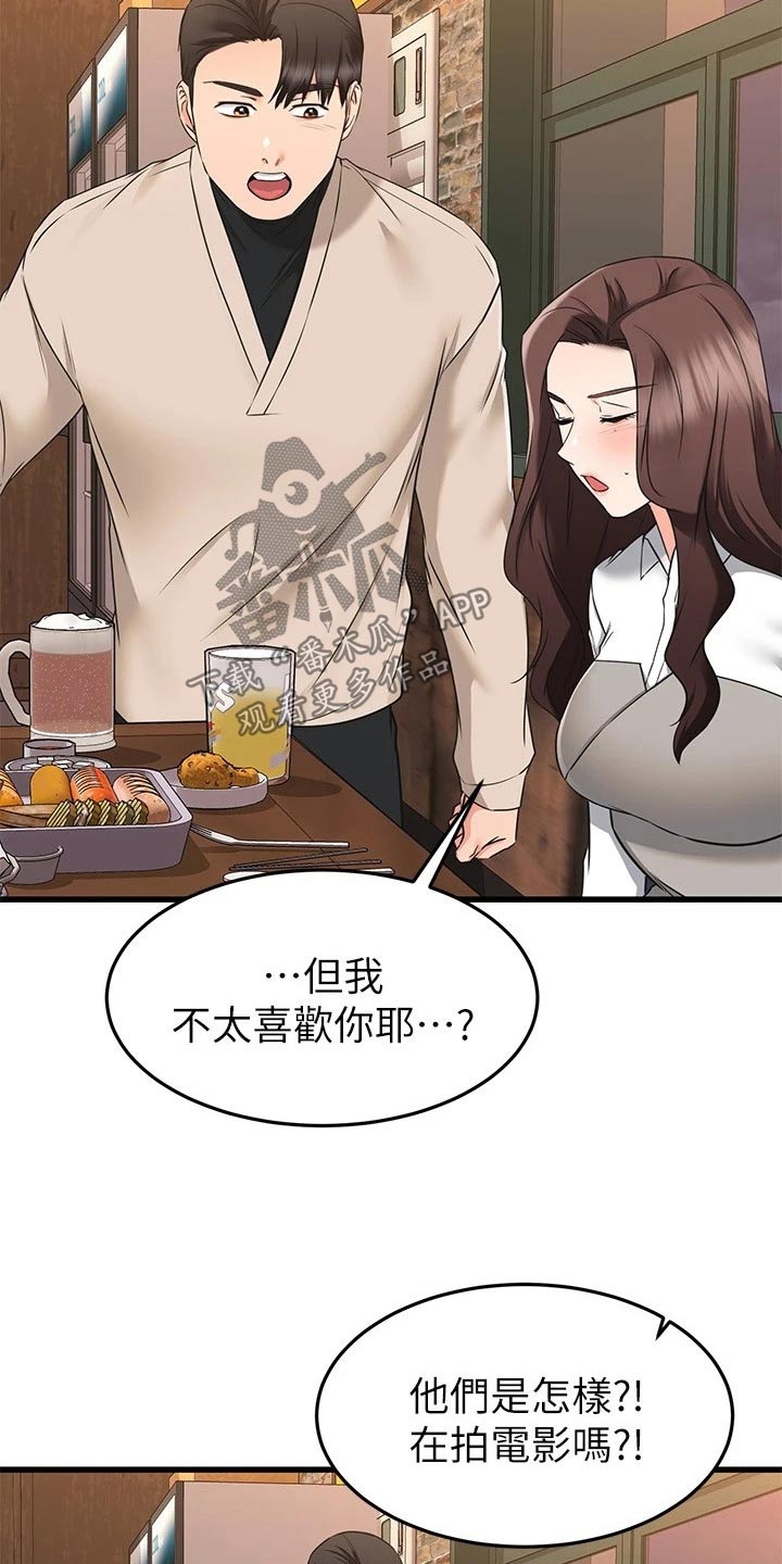 第117章：选择她 8