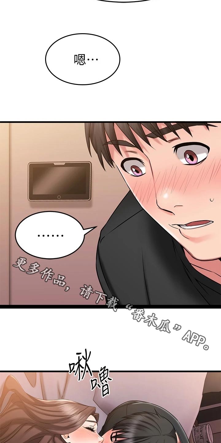 第53章：划清界限29