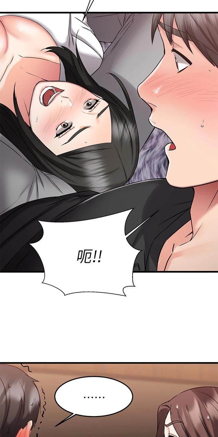 第49章：执行任务10