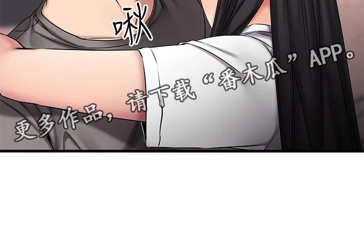 第33章：干净利落27