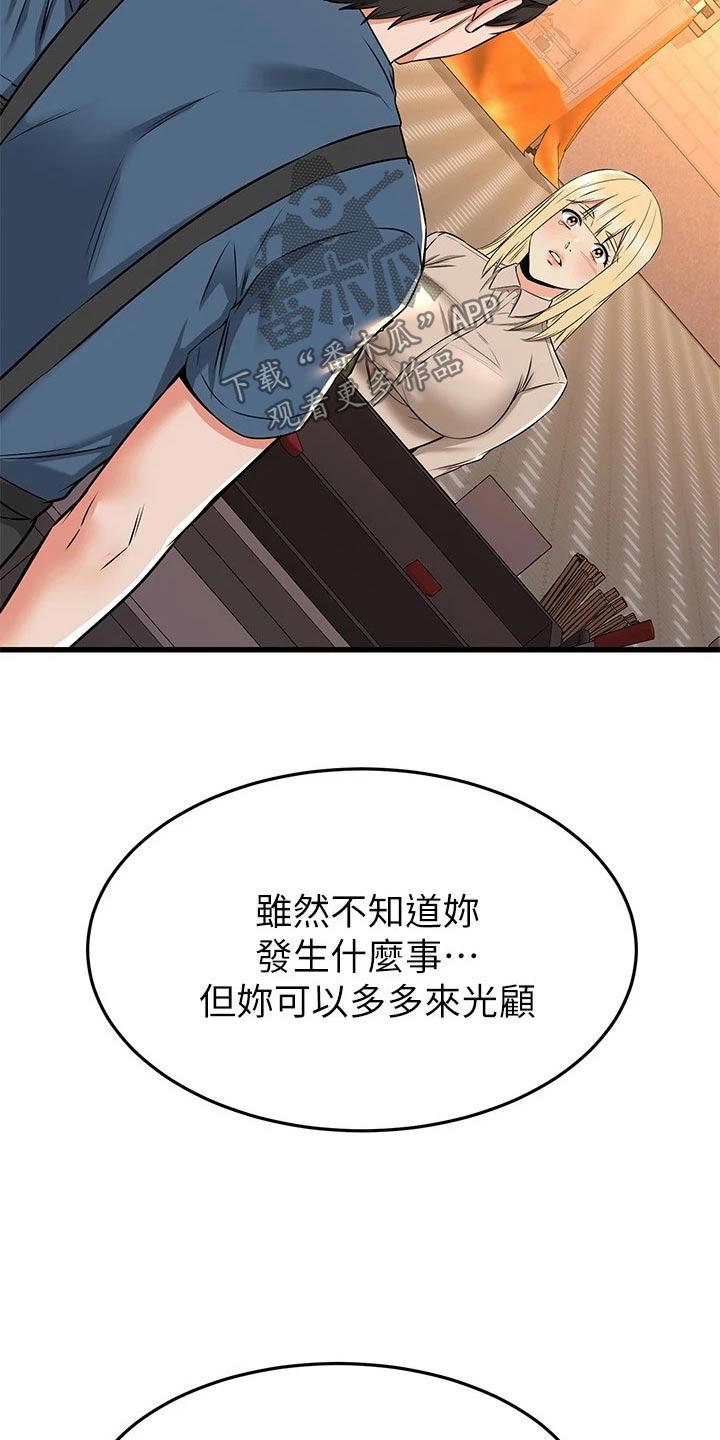第115章：还以为9