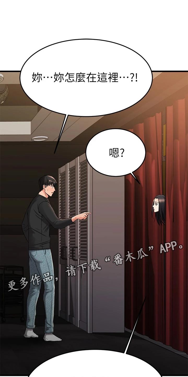 第74章：常客0