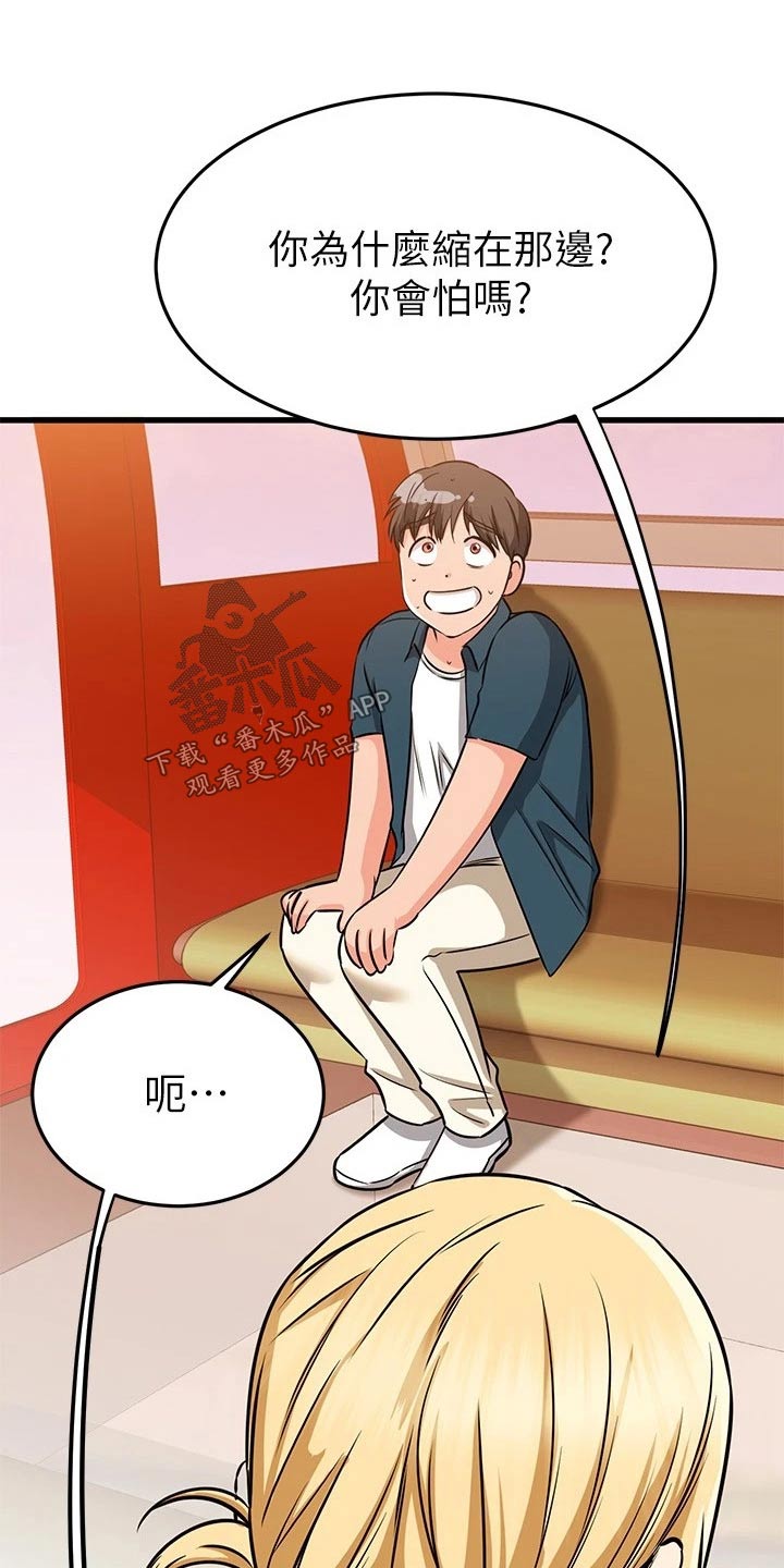 第104章：缆车6