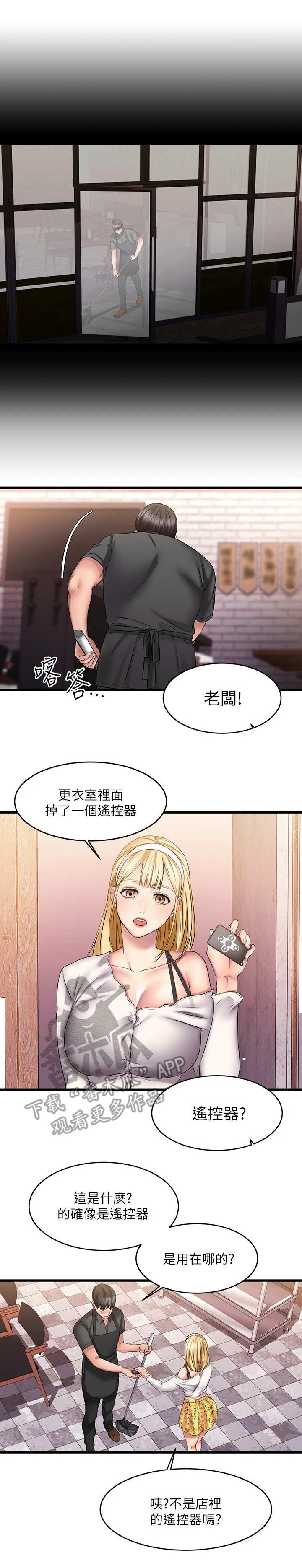 第20章：快递8