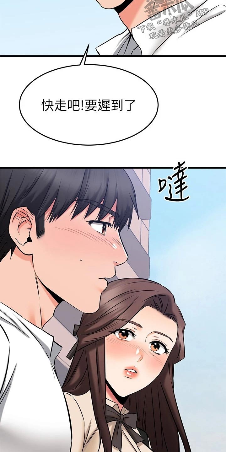 第102章：无意间2