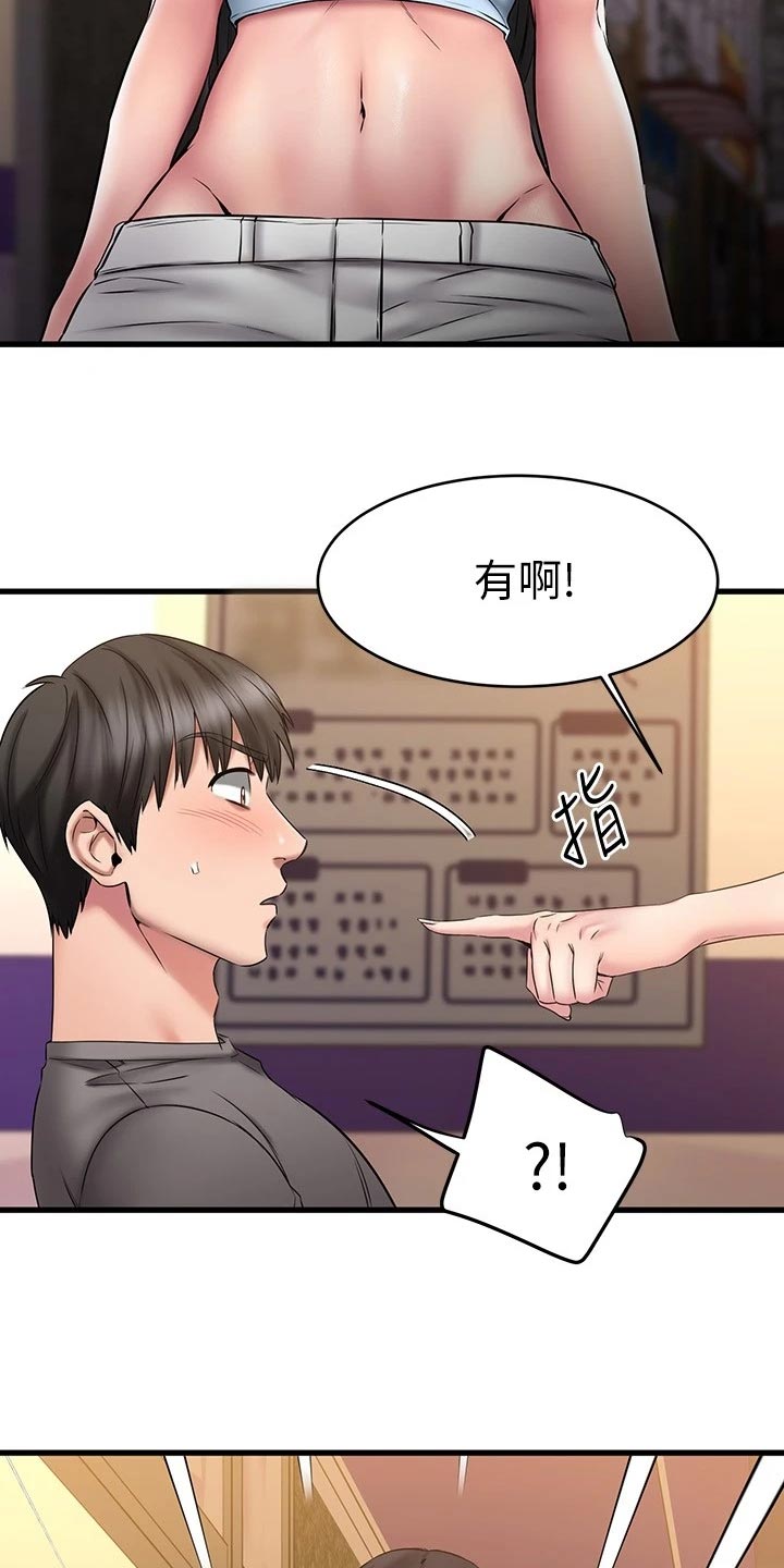 第32章：远在天边，近在眼前32